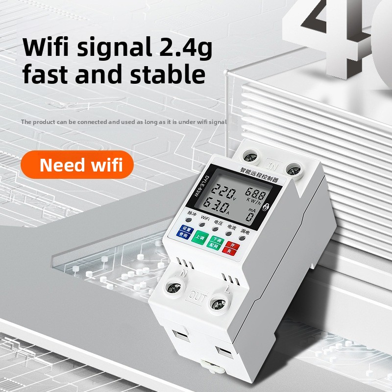 40A WiFi Smart Remote Control  – обзор и цена Power Tools App