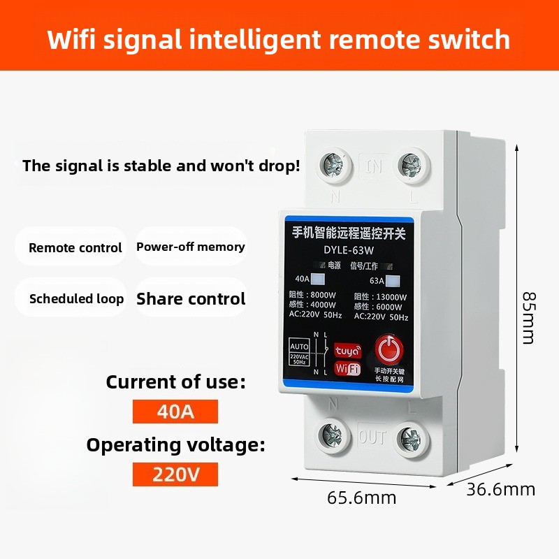 40A WiFi Smart Remote Control  – обзор и цена Power Tools App