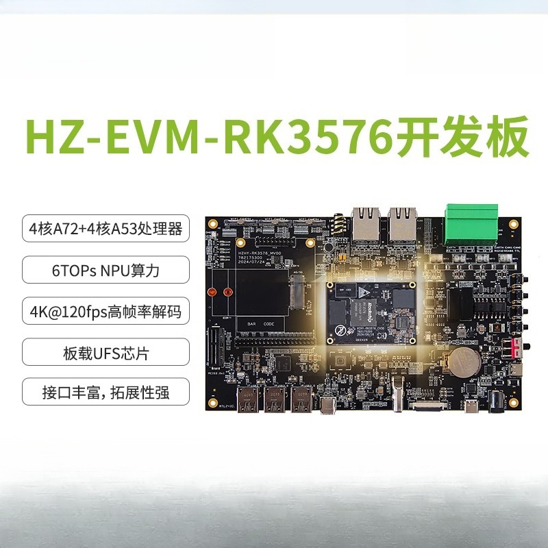RK3576 Linux development board – обзор и цена Power Tools For Linux
