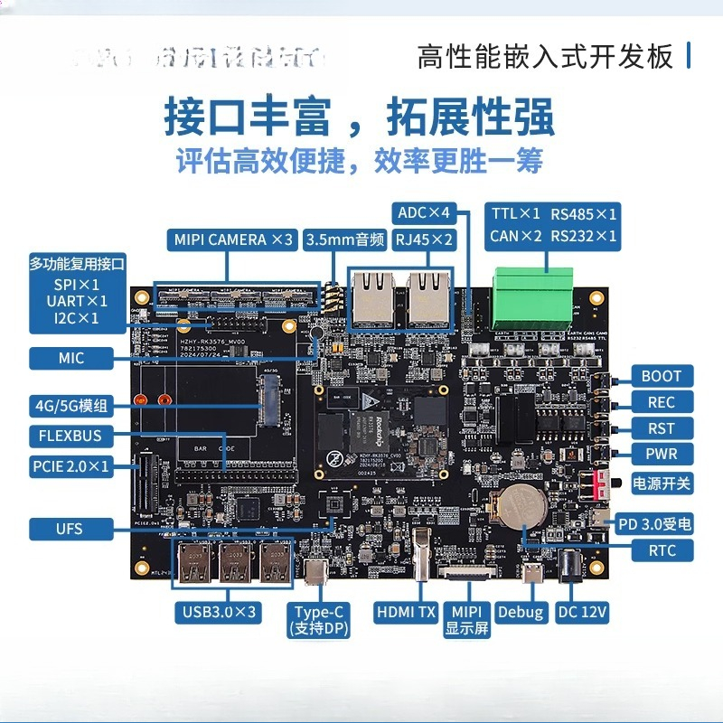 RK3576 Linux development board – обзор и цена Power Tools For Linux