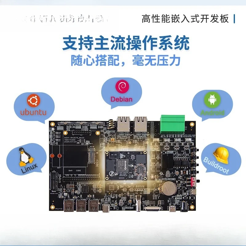 RK3576 Linux development board – обзор и цена Power Tools For Linux
